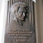 Мемориальная доска посвященная памяти Эрнста Теодора Гофмана